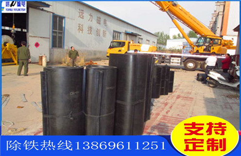內蒙古草莓成视频人APP下载特点距離皮帶距離