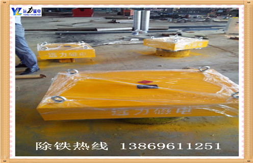 永磁草莓成视频人APP下载特点，江西永磁草莓成视频人APP下载特点_江西永磁草莓成视频人APP下载特点批發價格_使用說明書原理型號價格