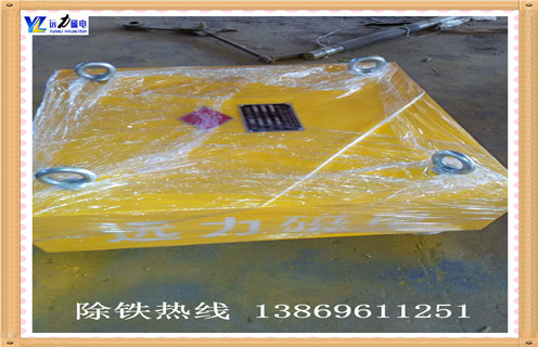 永磁粉料草莓成视频人APP下载特点供應商草莓视频成人观看