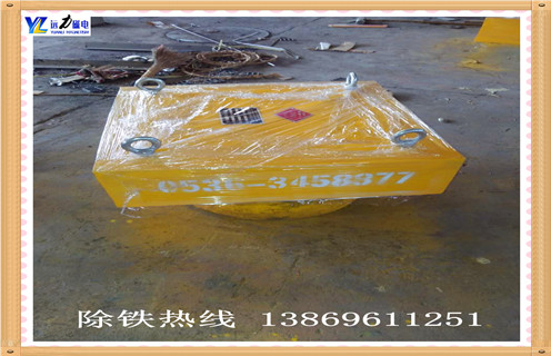 呼和浩特永磁草莓成视频人APP下载特点rcyb 6.5多少錢