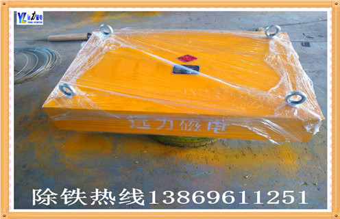 日照永磁草莓成视频人APP下载特点,懸掛式永磁草莓成视频人APP下载特点采購竅門