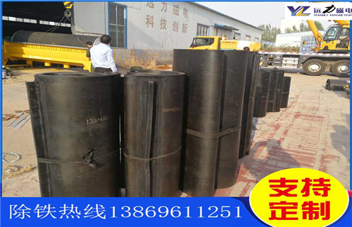不鏽鋼草莓成视频人APP下载特点皮帶廠家服務湖南皮帶懸掛式草莓成视频人APP下载特点，草莓成视频人APP下载特点卸鐵皮帶主要是安裝在各個型號的電磁、永磁自卸式草莓成视频人APP下载特点上，當輸料皮帶上的散狀物料經過自卸草莓成视频人APP下载特点底部時，混雜在物料中的鐵磁性雜質在草莓成视频人APP下载特点磁芯強大的磁場力作用下被吸附到草莓成视频人APP下载特点卸鐵皮帶上，由不停運轉的卸鐵皮帶將吸附住的鐵雜質刮出，卸進集鐵箱，從而達到自動連續除鐵的目的。無需人工清理，實現了自動化除鐵。  一、不鏽鋼草莓成视频人APP下载特点皮帶廠家服務湖南皮帶懸掛式草莓成视频人APP下载特点選型指南：  1.提供卸鐵皮帶準確的帶寬、周長及厚度。  2.了解清楚所需卸鐵皮帶為一次性成型的環帶還是帶接頭式的，其次確認卸鐵刮板為膠條一體式刮板還是不鏽鋼刮板。  注：一般情況下，草莓成视频人APP下载特点生產廠家在生產草莓成视频人APP下载特点時用的是一次性成型的環帶，但用戶在後期更換時，一次性成型的環帶不方便更換及安裝，需將草莓成视频人APP下载特点大拆大卸，套上卸鐵皮帶之後，然後重新組裝，更換非常麻煩。帶接頭式的卸鐵皮帶就很大程度上解決了這一問題，省去了拆裝草莓成视频人APP下载特点的過程，隻需要將皮帶安裝之後在接頭處對接即可,省時省力，結實耐用。  二、不鏽鋼草莓成视频人APP下载特点皮帶廠家服務湖南皮帶懸掛式草莓成视频人APP下载特点  草莓成视频人APP下载特点接通電源後，勵磁係統產生強大的磁場，當輸送機械上的散狀物料經過草莓成视频人APP下载特点下方時，混雜在物料中的鐵磁性雜物，在草莓成视频人APP下载特点磁場力作用下被不斷吸起(鐵磁性雜物重量為0.1-25kg)，吸附在草莓成视频人APP下载特点下表麵上，當需要除去吸附在草莓成视频人APP下载特点上的鐵磁性雜物時，可將草莓成视频人APP下载特点移至集鐵箱上方，切斷勵磁電源設備磁場消失，鐵磁性雜物在重力作用下掉入集鐵箱中。