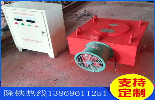 風冷電磁草莓成视频人APP下载特点，安徽風冷電磁草莓成视频人APP下载特点原理_安徽風冷電磁草莓成视频人APP下载特点原理工作原理_價格