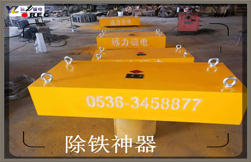 永磁草莓成视频人APP下载特点，青海懸掛式永磁草莓成视频人APP下载特点的檢查項目_青海懸掛式永磁草莓成视频人APP下载特点的檢查項目批發價格_使用說明書原理型號