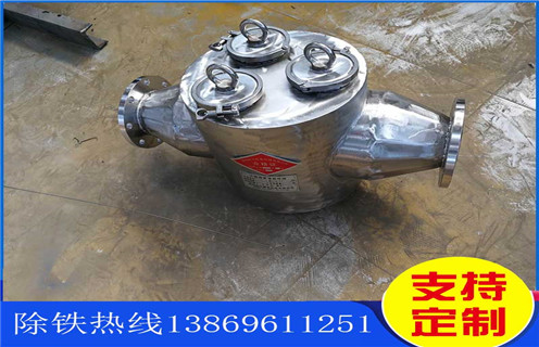 海南超強磁液體管道草莓成视频人APP下载特点_海南超強磁液體管道草莓成视频人APP下载特点批發價格_使用說明書原理型號，強磁草莓成视频人APP下载特点中的核心部件永磁體是以釹鐵硼稀土材料加工而的，很多人好奇那麽草莓成视频人APP下载特点中的永磁體的磁性到底能維持多久呢?若是照正常的存儲條件的話，永磁鐵10年時間損失的磁場強度也不應該超出1%。不過實際使用中，卻是有如下情況會大大加速強磁草莓成视频人APP下载特点磁力的衰減速度：  一、海南超強磁液體管道草莓成视频人APP下载特点_海南超強磁液體管道草莓成视频人APP下载特点批發價格_使用說明書原理型號  1、 過高的溫度：強磁草莓成视频人APP下载特点所處的周圍環境溫度如果高於釹鐵硼材料的穩定溫度範圍就會加速其失磁，熱量會顯著降低永磁體的磁性。標準的釹鐵硼稀土材料的最高穩定溫度為80℃。耐高溫永磁體一般在140℃。而鋁鎳鈷永磁體的最高使用溫度能都達到540℃，釤鈷永磁體及鐵氧體差不多是300℃。  3、 物理損傷：強磁草莓成视频人APP下载特点所用永磁材料的物料特性決定了，其整體是較為脆弱的，若是受到外力的撞擊很容易出現斷裂。受到外力損傷破損之後的釹鐵硼永磁體，磁性將會下降。  3、 焊接工藝：強磁草莓成视频人APP下载特点製造或安裝時永磁體周圍的焊接操作也會導致其磁性能下降，這一般是因為焊接過程中產生的熱量或電流所導致的。  4、 有液體侵蝕：若是強磁草莓成视频人APP下载特点的外殼受損，潮濕的空氣就有可能進入設備內，跟永磁鐵的鍍層相接觸，久而久之就會讓磁性材料產生氧化，進而造成其磁性能的衰減。