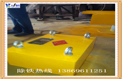 永磁草莓成视频人APP下载特点，北京永磁草莓成视频人APP下载特点rcyb 4_北京永磁草莓成视频人APP下载特点rcyb 4價格生產多少錢_使用說明書原理型號